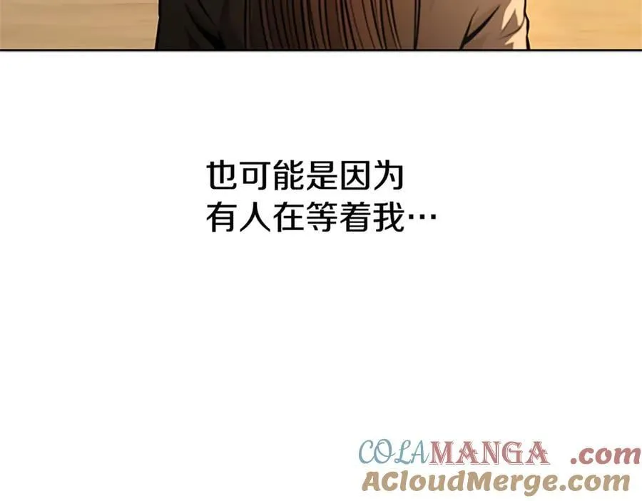 第一季完结 我回来了208