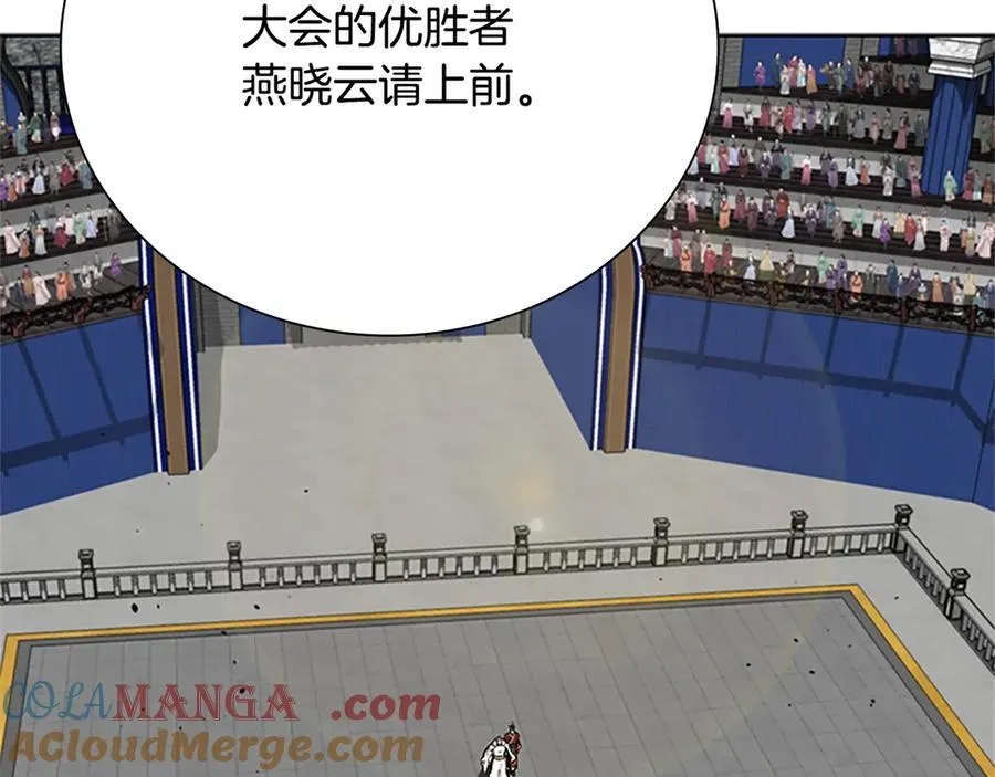 第84话 踏上归路76