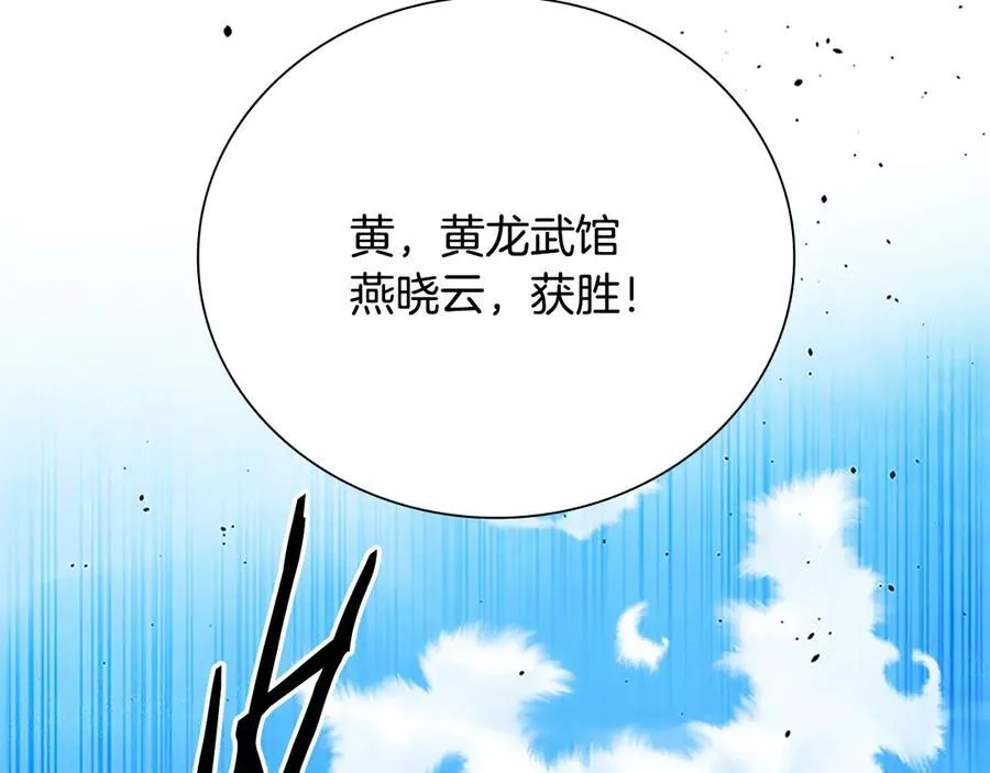 第79话 一顿痛打221