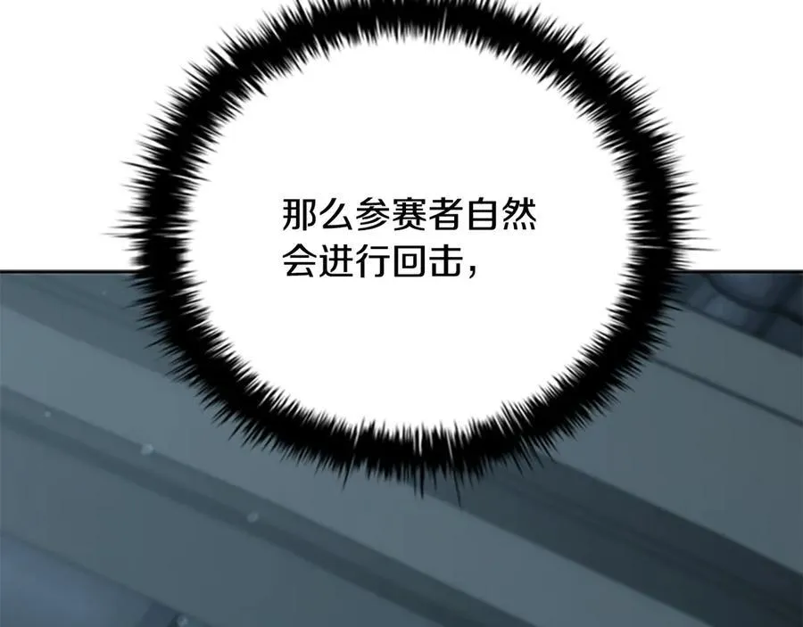第78话 阴狠的手段46