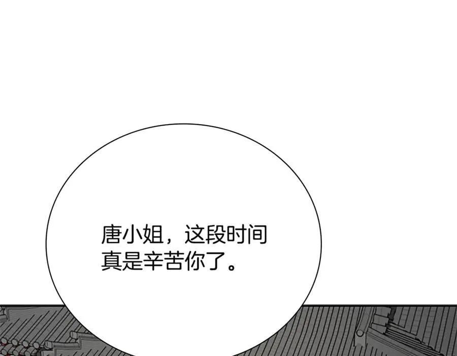 第一季完结 我回来了159