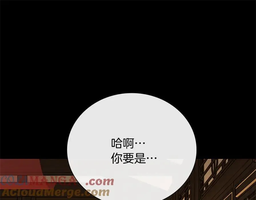 第80话 我会再来找你的108