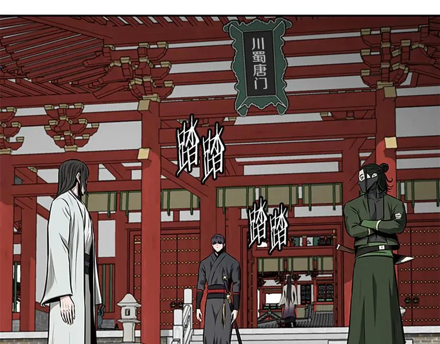 第一季完结 我回来了169