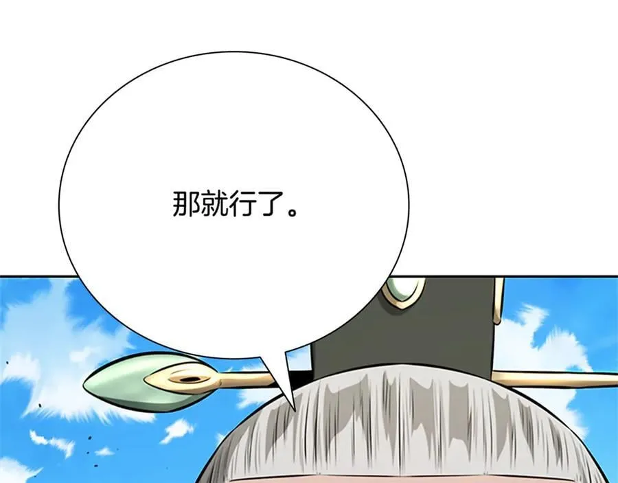 第一季完结 我回来了83