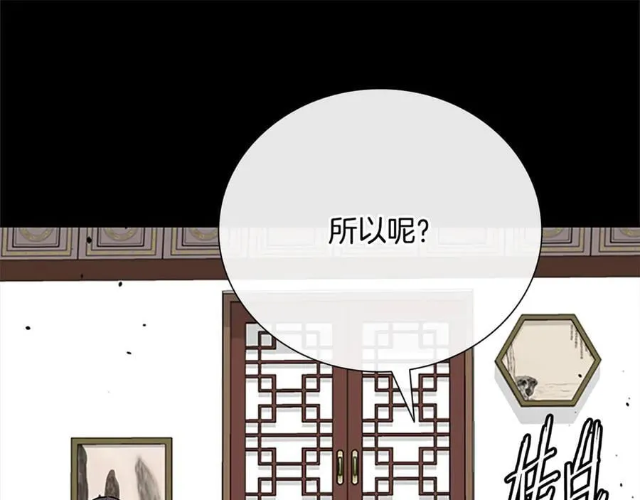 第84话 踏上归路123