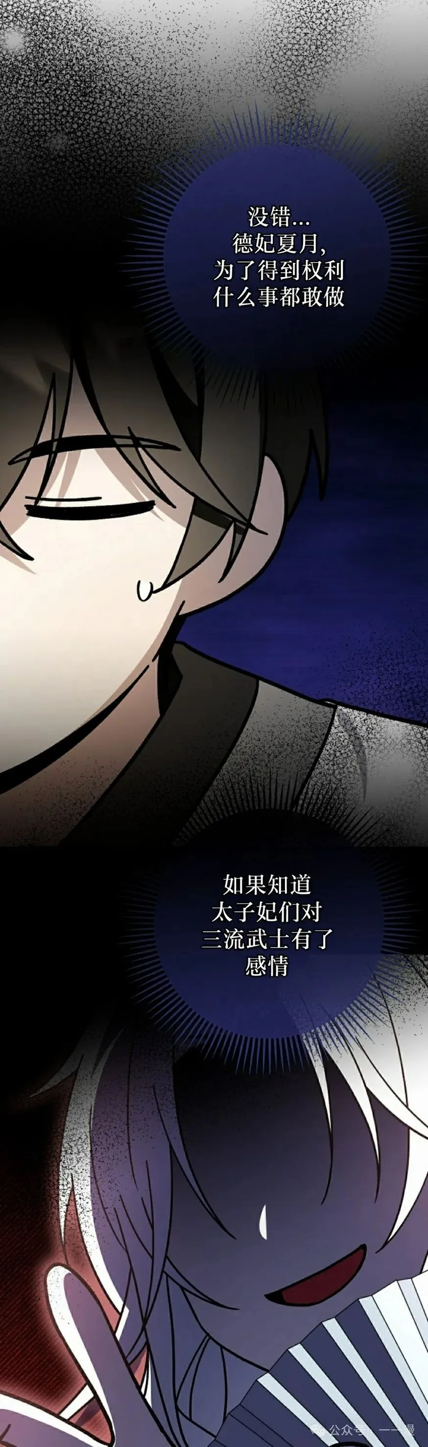 存 第34集31