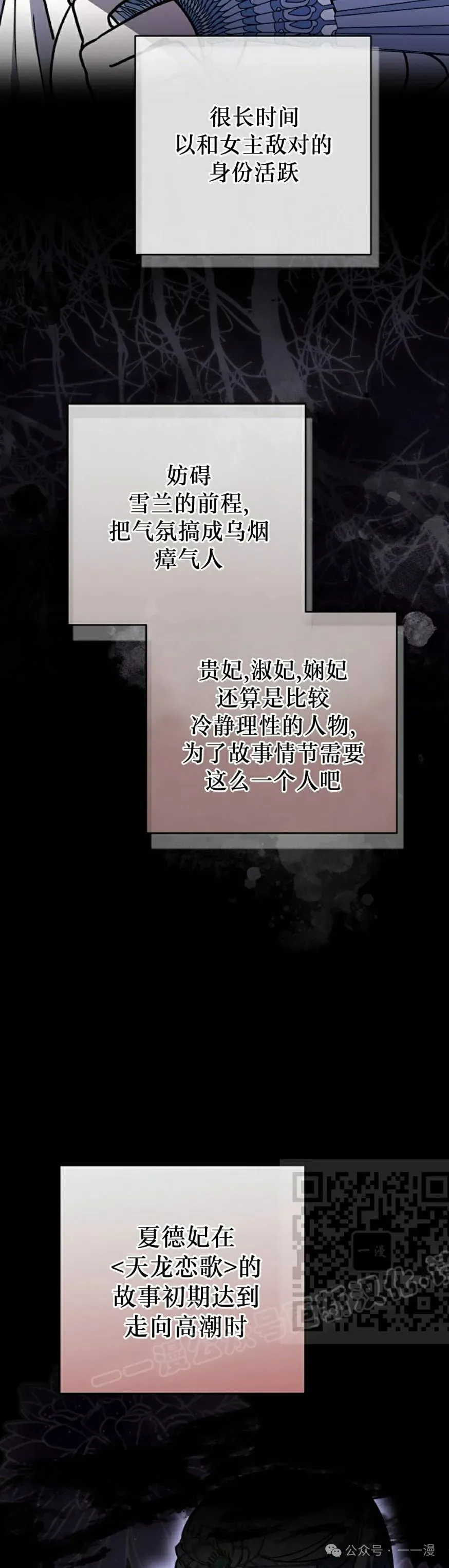 存 第34集2