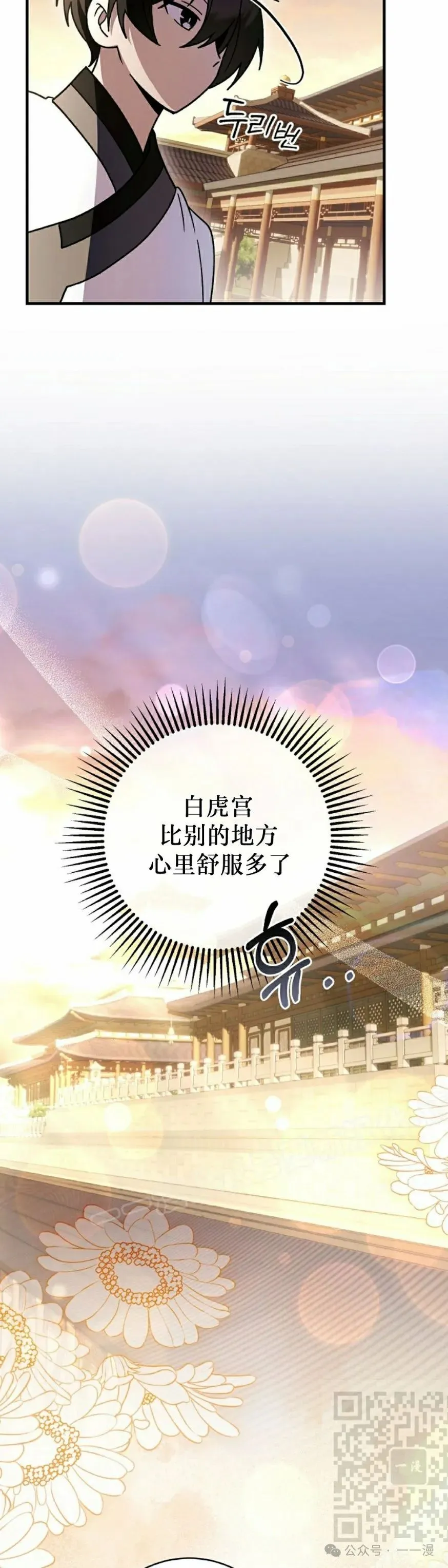 存 第34集8