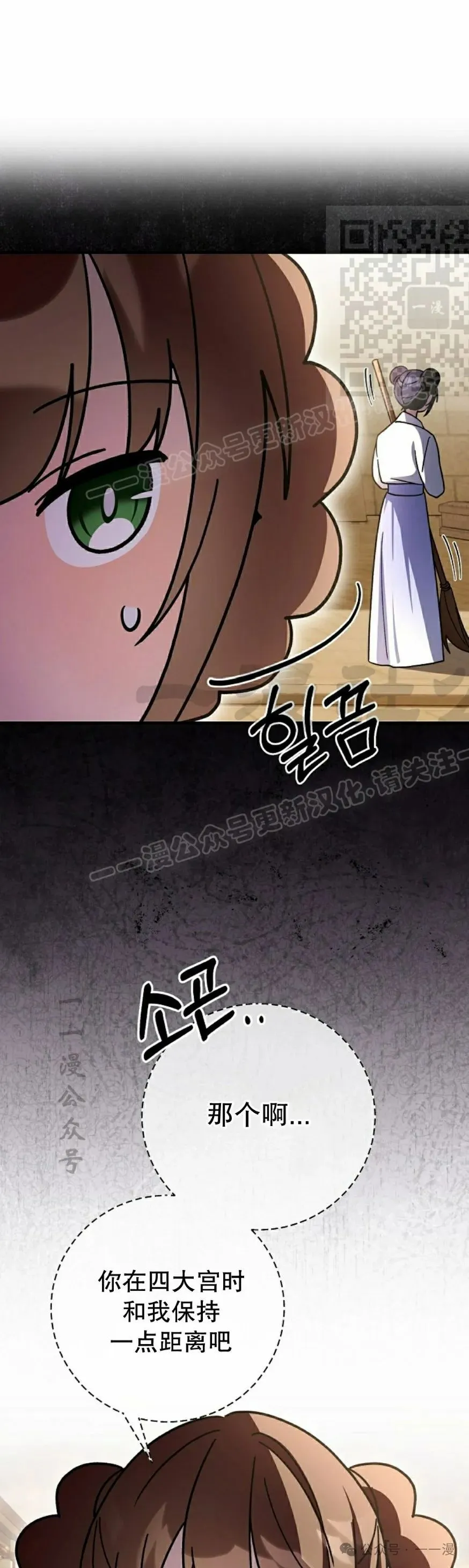 存 第34集10