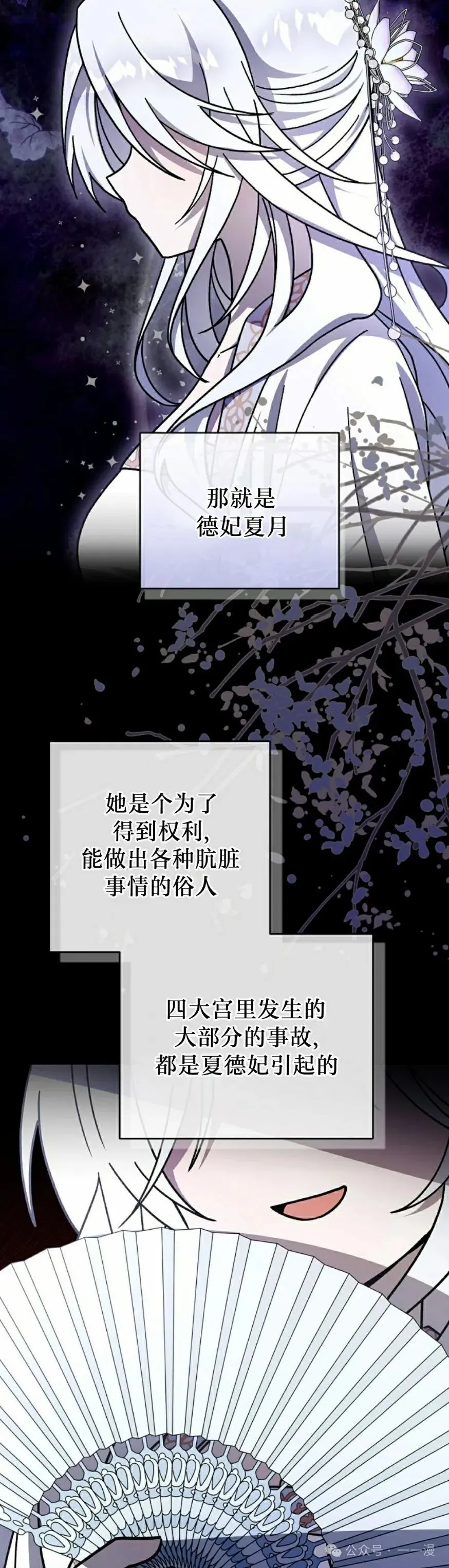 存 第34集1