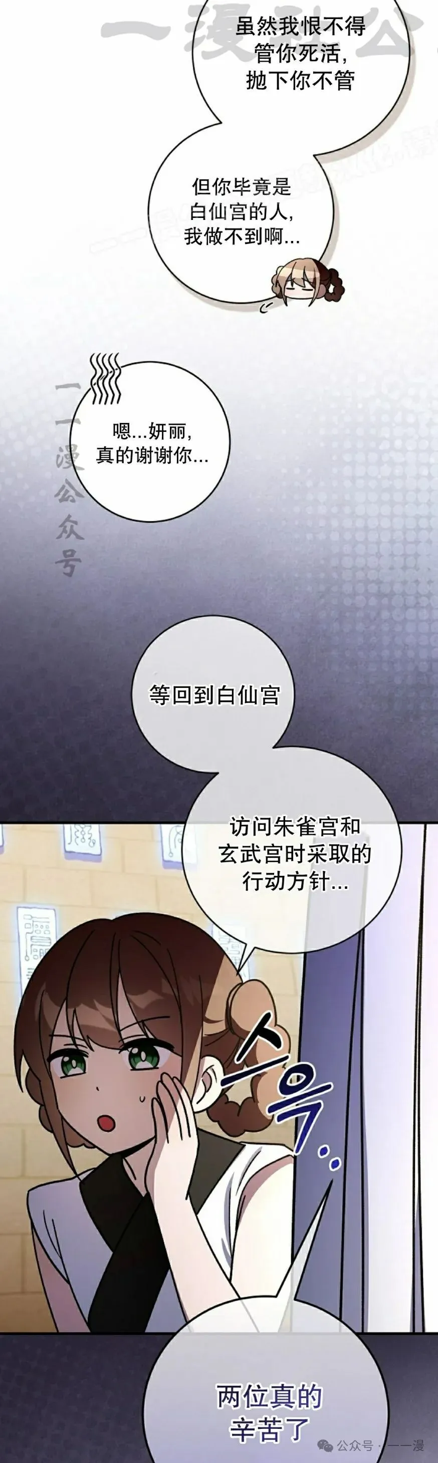 存 第34集13
