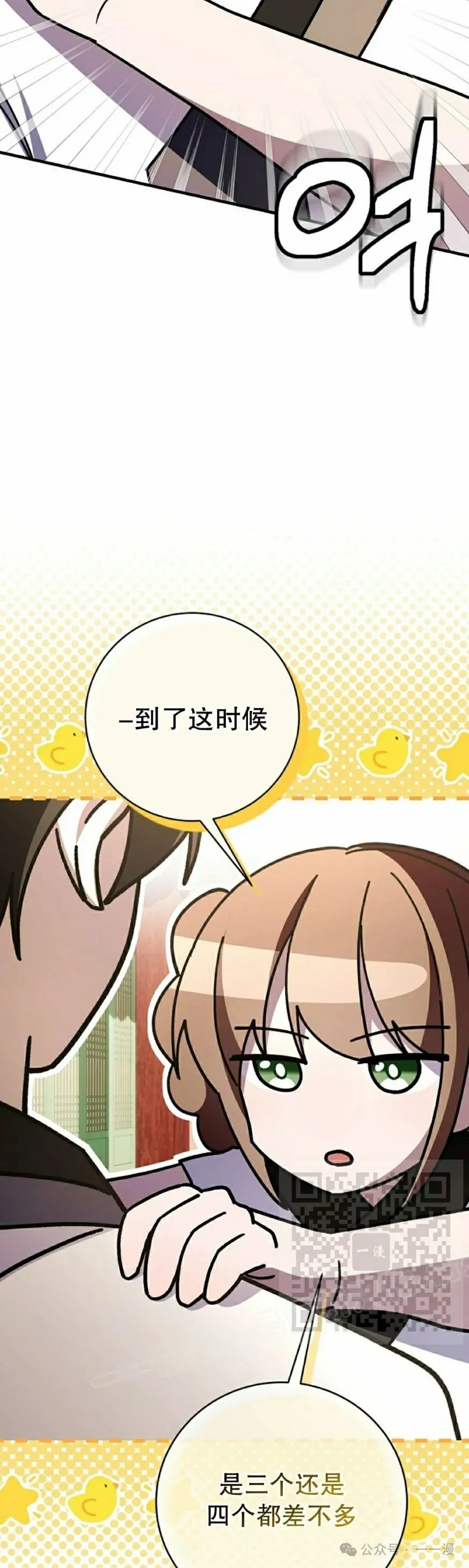 存 第34集42