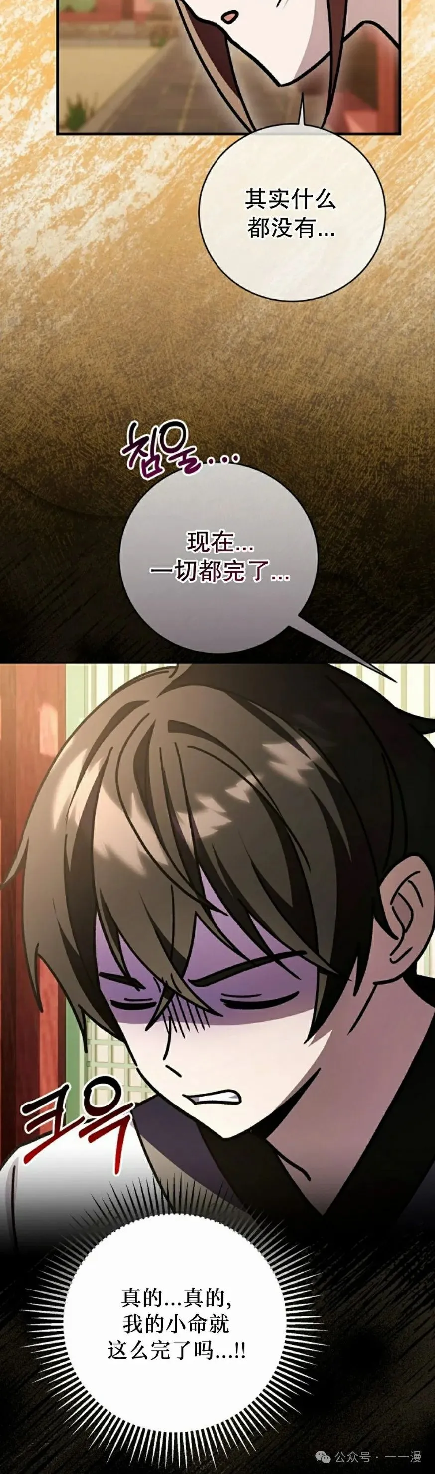 存 第34集34