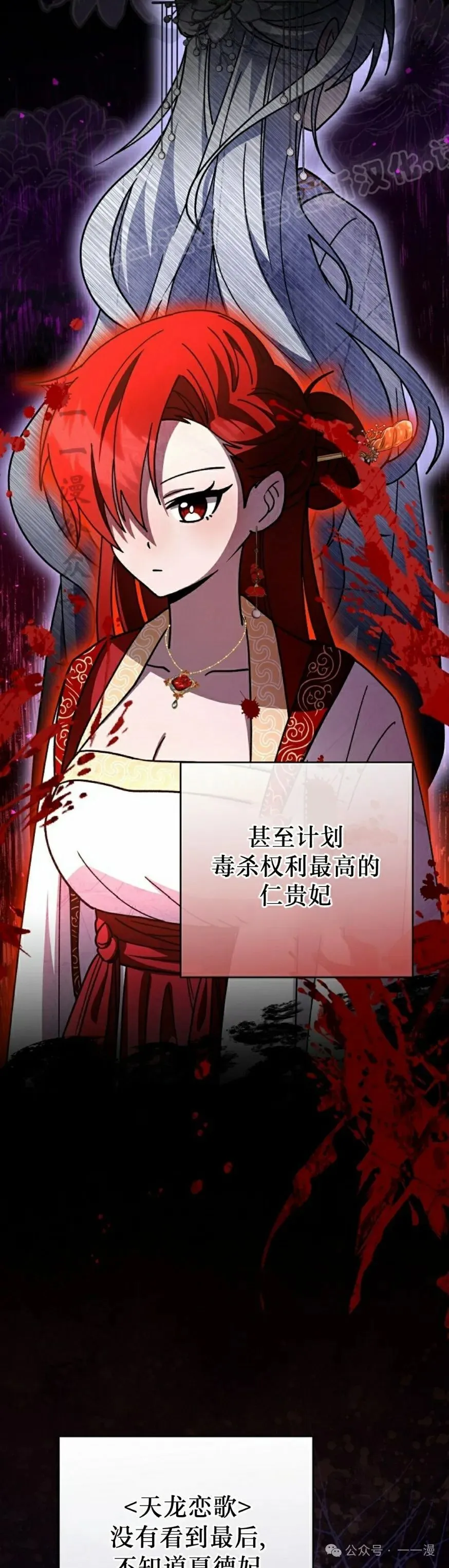 存 第34集3