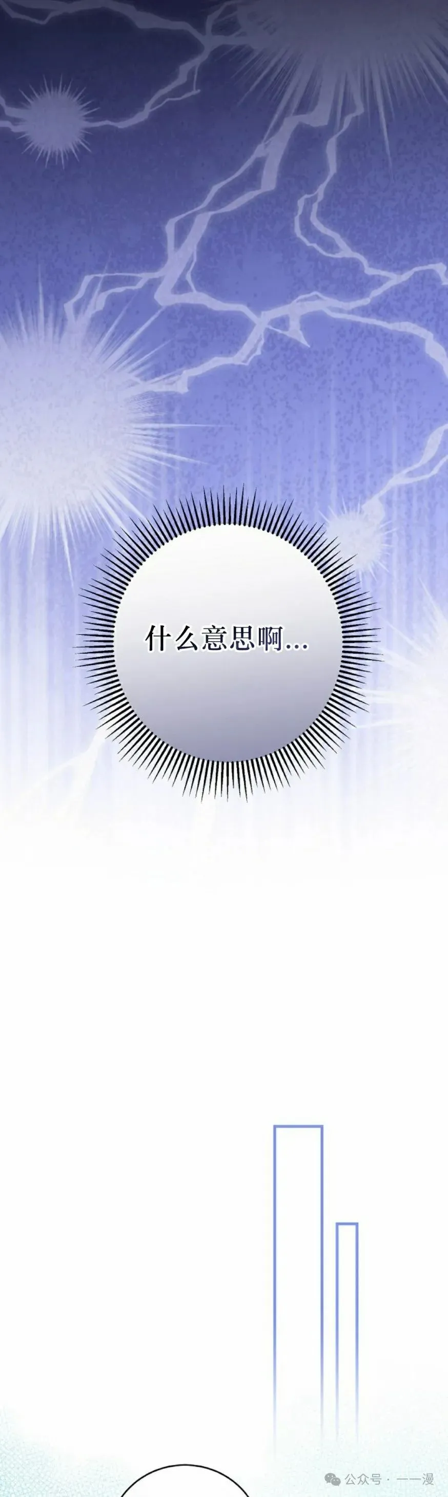 存 第34集44