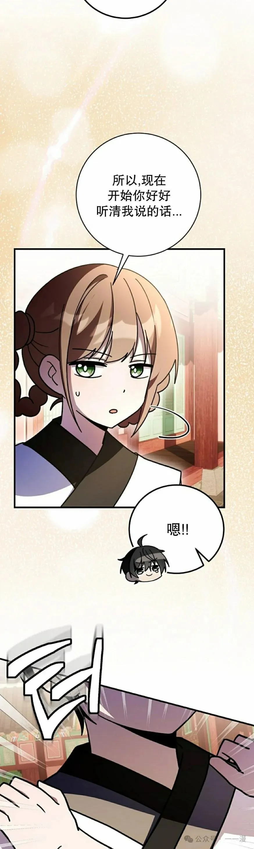 存 第34集41