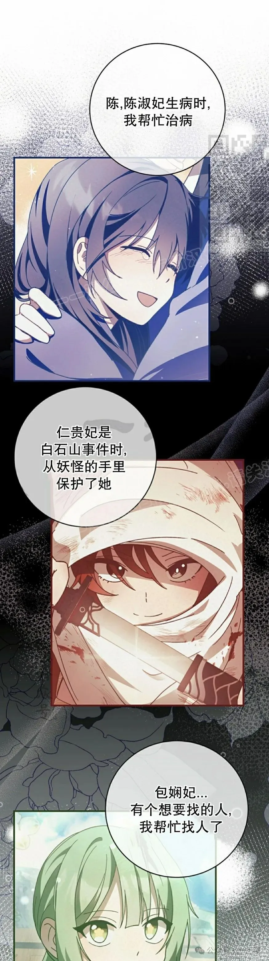 存 第34集20