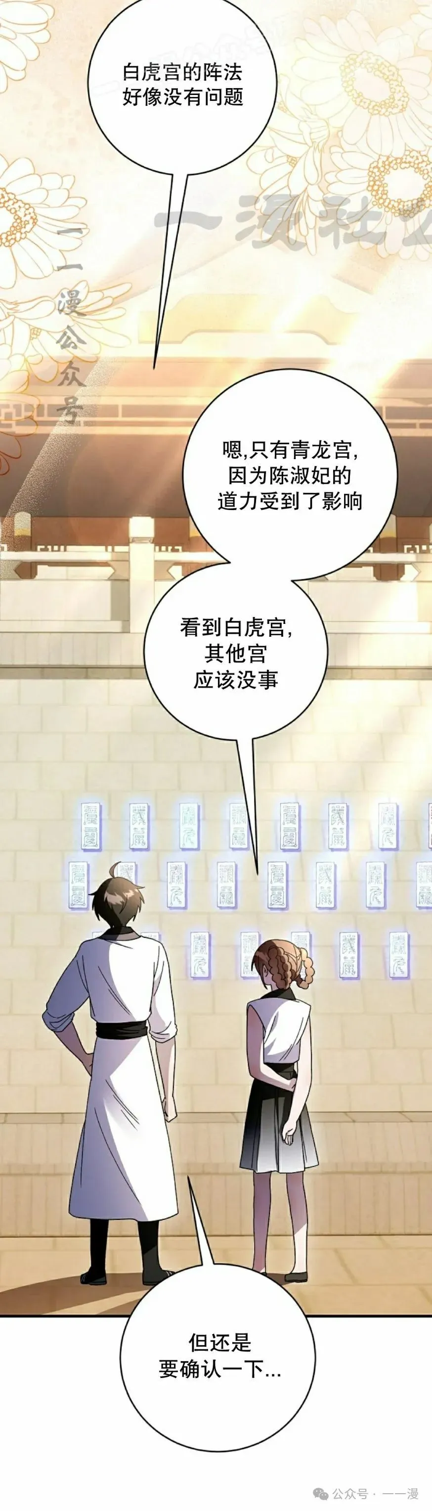 存 第34集9