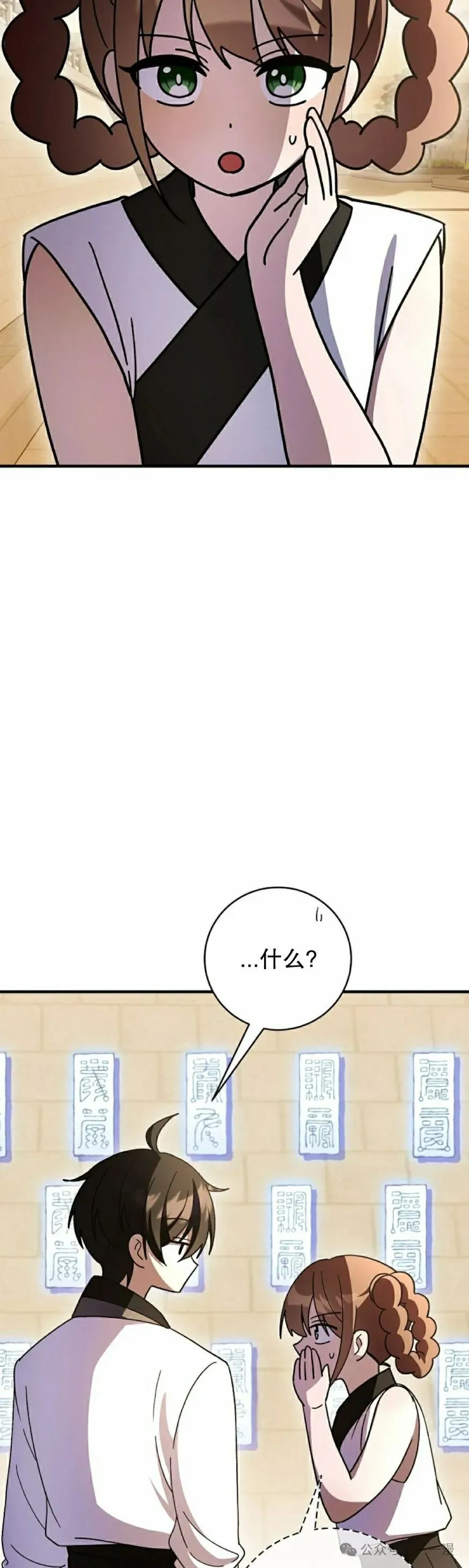 存 第34集11