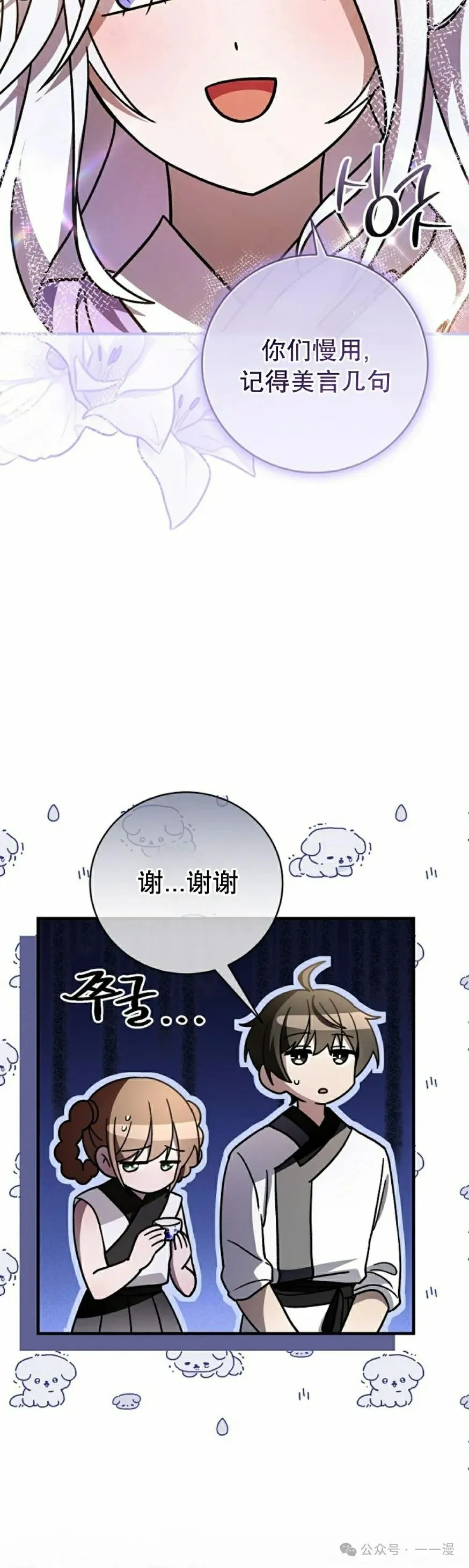 存 第34集17