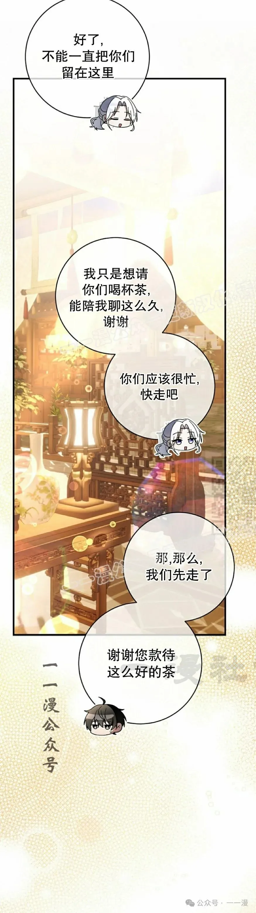 存 第34集26