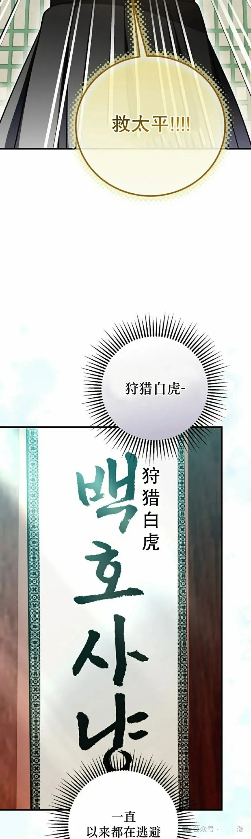 存 第34集47