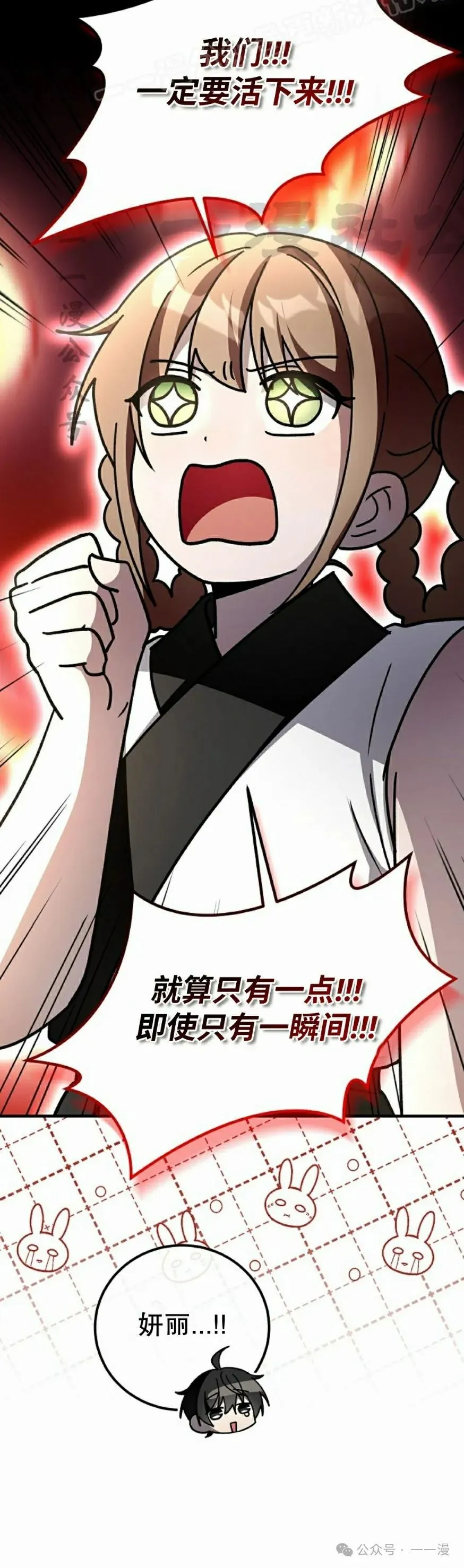 存 第34集39