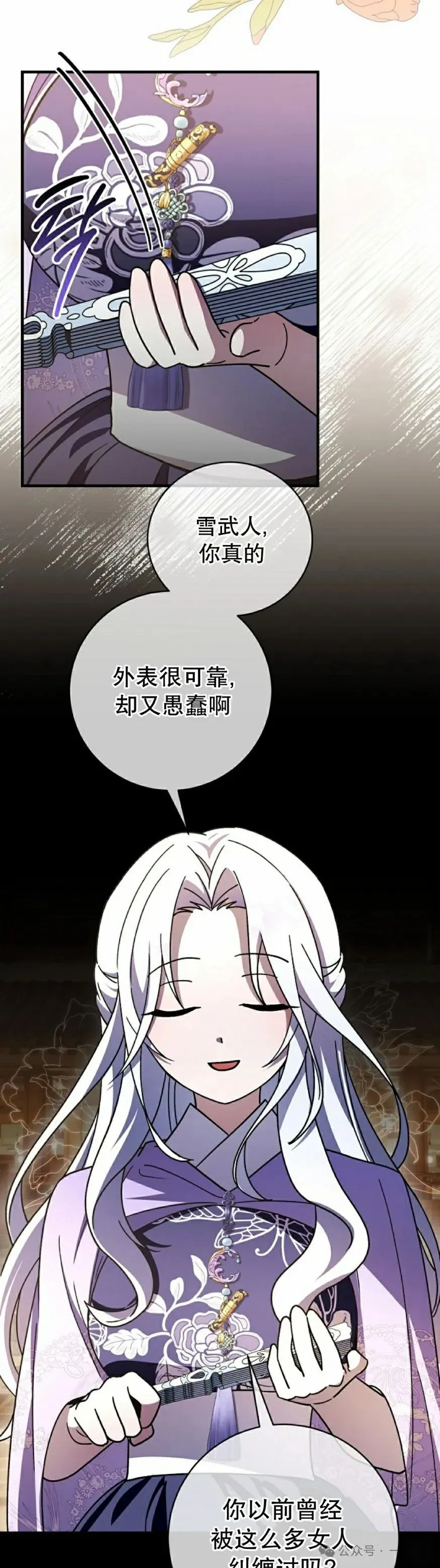 存 第34集24