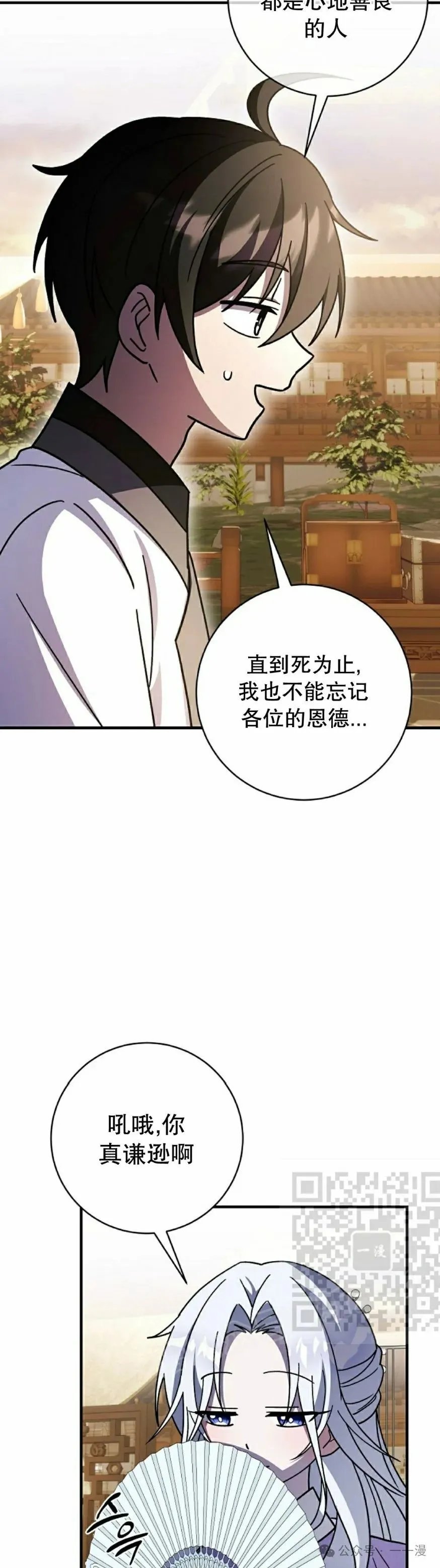 存 第34集22