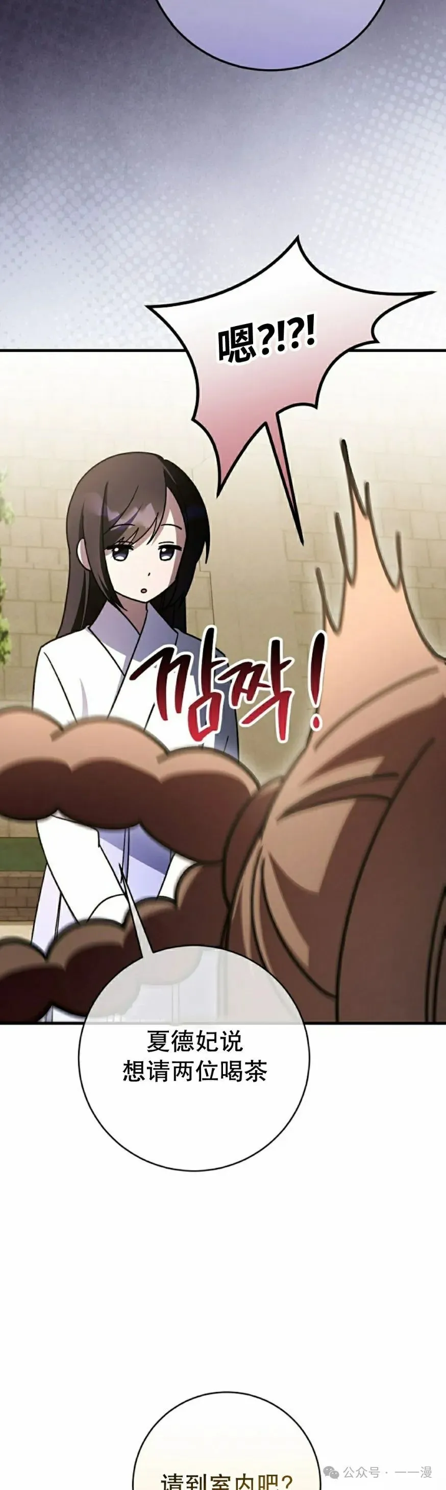 存 第34集14