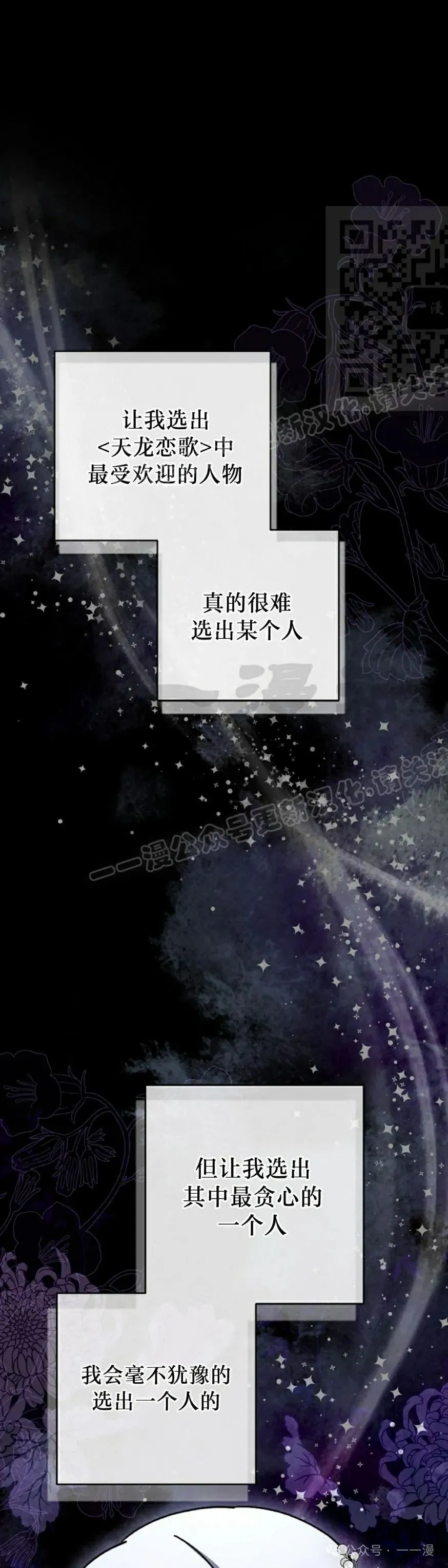 存 第34集0