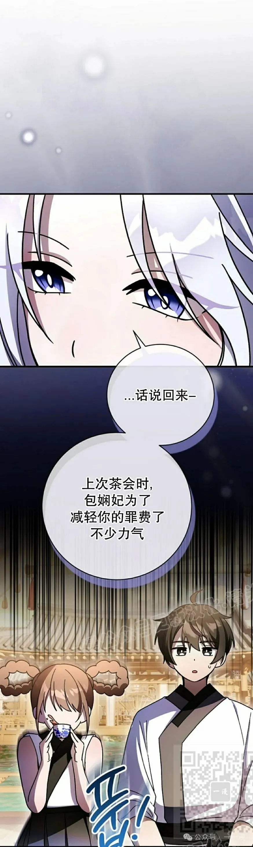 存 第34集18
