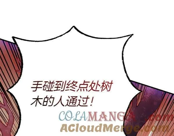 第202话 第一关64