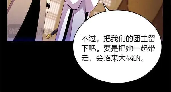第201话 抢人110