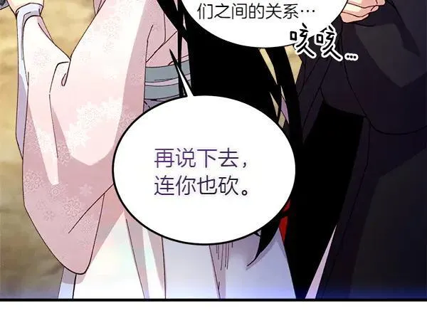 第204话 装柔弱209