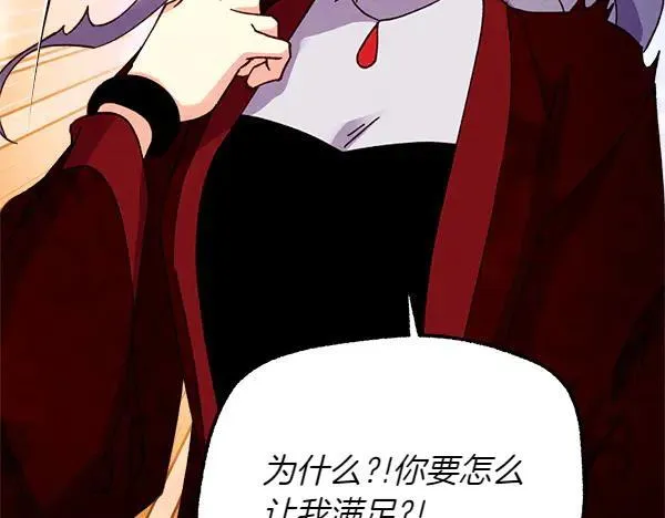第201话 抢人151