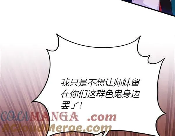 第201话 抢人16
