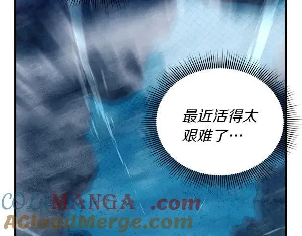 第205话 人情味164