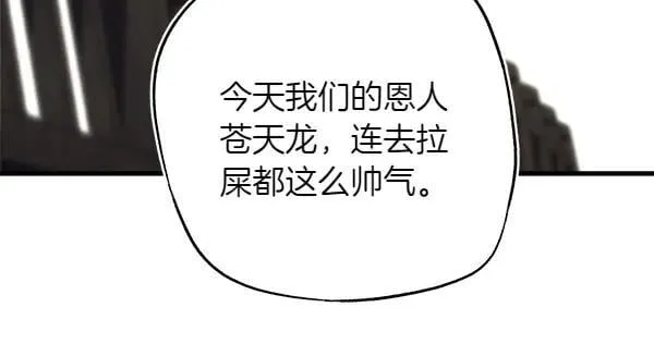第205话 人情味69