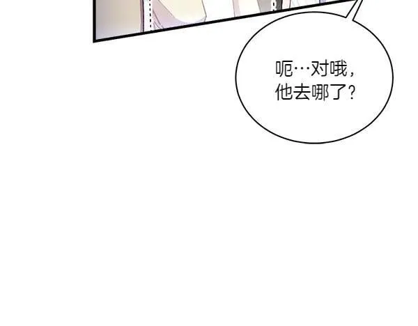 第201话 抢人171