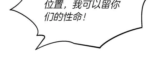 第201话 抢人27