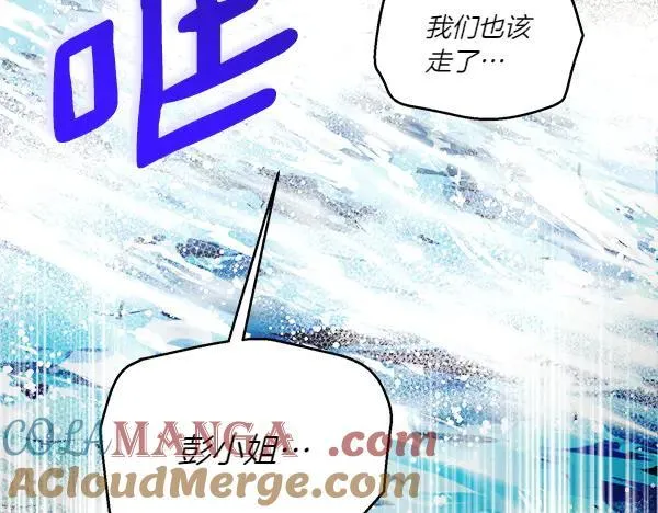 第205话 人情味152