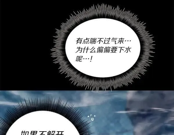 第204话 装柔弱234