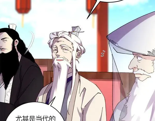 第202话 第一关17