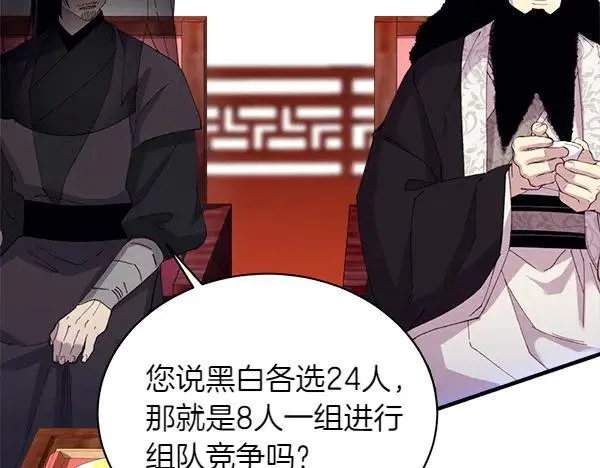 第202话 第一关50