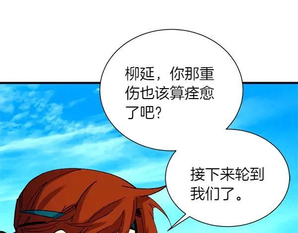 第204话 装柔弱213