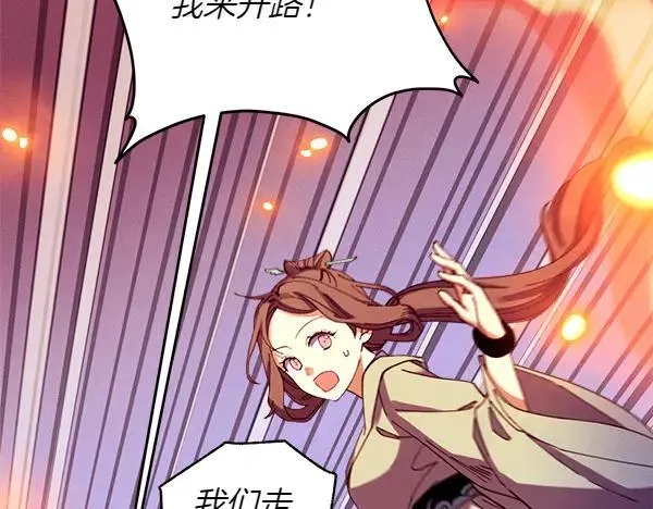 第205话 人情味115