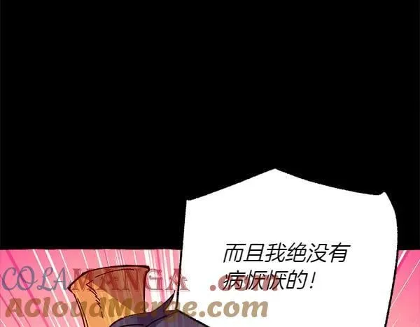 第204话 装柔弱164