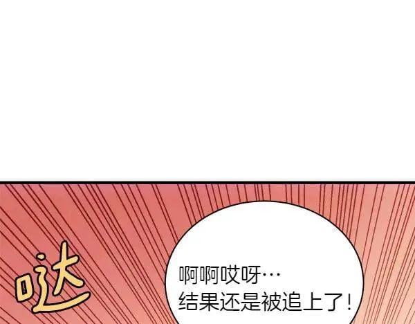 第204话 装柔弱119