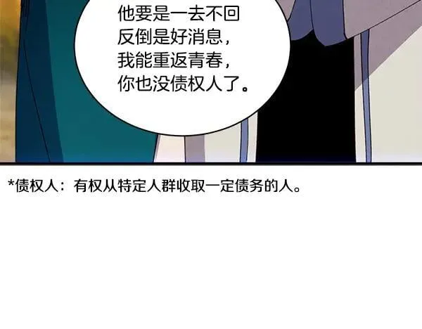 第203话 过关斩将205